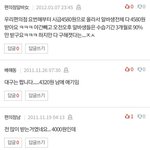 대구는 편의점 알바 <b>최저</b>시급 안주는거 앎?