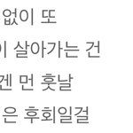 엔시티드림 <b>GO</b> 처음부터 끝까지 뼈만 때리네