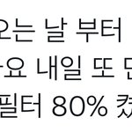 [NCT드림] <b>웃수저</b>