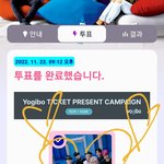 [스키즈] 오늘 스키즈 케사삼 <b>앱뮤</b> 재팬 순위