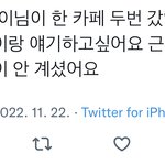 [NCT드림] ㄱㅇㄱ레조넌스때 <b>커리</b>만날까기대한 천러 그리고