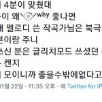 [NCT드림] 와 애들아 노래 개좋을 <b>예정</b>이다