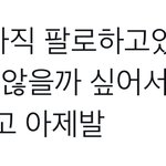 [드루와] 환연 과<b>몰입</b> 얘 못이긴다