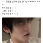 [NCT드림] 아 이거 ㄹㅇ <b>졸라</b> 웃김ㅋㅋㅋㅋㅋㅋㅋ