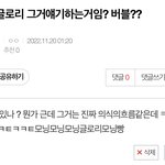 [NCT드림] 밑글 ㄹㅇㅋㅋㅋㅋㅋㅋㅋㅋ그냥 진짜