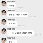 [NCT칠프] <b>도브</b>을