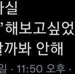 [<b>NCT</b>드림] 천러 이거 귀여운 점이ㅋㅋㅋㅋㅋㅋ