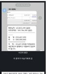 이승기 137곡 수익 0원 사건 정리