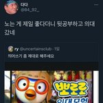 [ㅈㄱㄴ] 동성애 정말 정신병이라고 생각해?