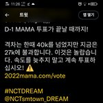 [NCT드림] !!!