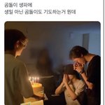 [NCT드림] 곰돌<b>형제</b> 우정 좋다