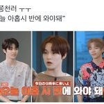 [NCT드림] 아 <b>종천</b>러 광기 눈 ㄱㅇㄱ