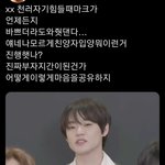 [NCT드림] 난 근데 진짜 천러랑 마크 관계가 너무 좋은게
