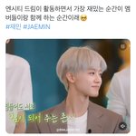 [NCT드림] 하 <b>비상</b>이야 <b>비상</b>