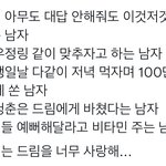 [NCT드림] 얘들아 <b>런쥔</b>이는 드림을...