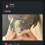 크래비티 세림 너무 귀엽다