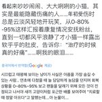 [NCT드림] 이거보고 <b>눈물</b>찔끔..