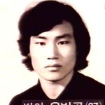 우리나라 역대 최악의 사건.우범곤 순경 총기 난사 살인