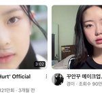 서양인들 왜 동양인들 다 똑같이 생겼다고 하는지 알것같음
