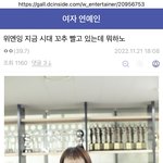 장원영 역바이럴