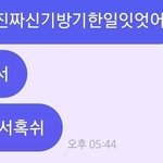 아이돌 맞는데 안 믿어줌.jpg