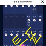 [TXT] <b>MAMA</b> 내일 투표 종료야