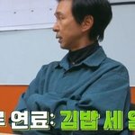 김국진이 하루에 먹는 <b>식사량</b> ㄷㄷㄷ