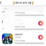 [<b>크래비티</b>] 투표투표