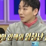 5년동안 친구 약 800명 더 사귄 김호영