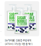 티딜 주방<b>세제</b> 3개에 500원.. 찐으루 럭키딜임ㅠㅠ