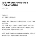 [방탄소년단] 모야모야 모하는데에ㅠㅠ