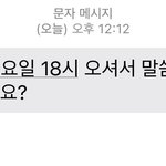 알바 이럴때 어떻게해???ㅠㅠ