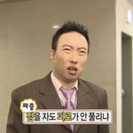 <b>남</b>의 집 김치 <b>안</b> 먹는 애 있음?