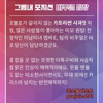 [꼭조언부탁] 썸타는 남사친한테 얼만큼 맞춰줘?