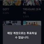 [NCT드림] 마마 <b>투표</b> 좀 물어볼게ㅜㅜ