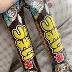 얘도랑 우마이봉 이거 맛잇어?