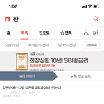 얘 진짜 미친듯