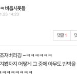 <b>삭제</b> 하지마 운영자야;;;;;: