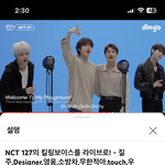 [NCT칠프] <b>킬</b><b>보</b>보는데 갑자기 생각나서