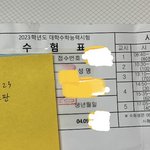 <b>대학합격</b> 선물 글쓴이입니다