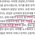 <b>장난</b>으로도 유교걸이라는 말 쓰지말자