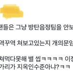 [군대] 쳐돌아버릴거 같음