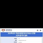 <b>경희대</b> 1차 차가운 합격