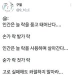 [댓글부탁해] 요즘 사람들 진짜 <b>피곤</b>하게 사는 듯