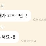 [NCT칠프] 정<b>블리</b> ㄱㅇㅇ