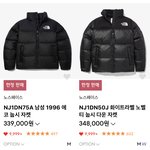 노페 이거 둘 중에 뭐<b>사야</b>댐