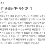 내일 손흥민 <b>운세</b>