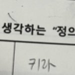 [댓글부탁해] 삼수 예정인 사람 있냐?