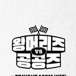 [NCT드림] 진지하게 어느팀이 이길거 같냐