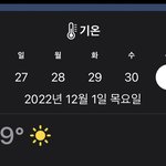 [댓글부탁해] 다음주 목요일에 <b>롯월</b> 가는데